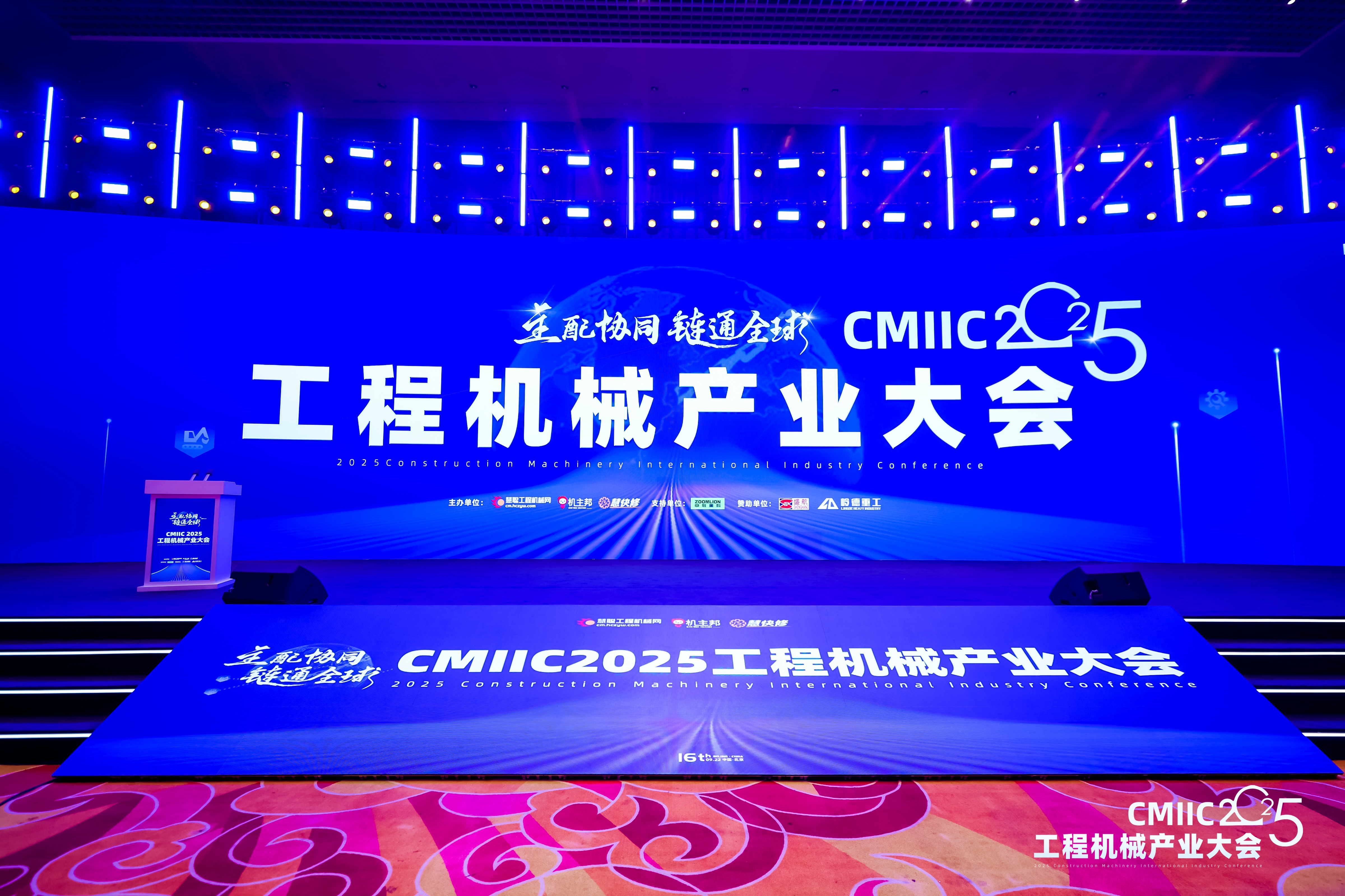 富濾盛濾清器有限公司榮獲“2025工程機械行業TOP10年度榜·零部件優質供應商（動力系統）”殊榮